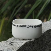 Load image into Gallery viewer, Sugar Sachet Holder - Tamil Script