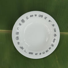 Load image into Gallery viewer, Soup Plate - Tamil Script