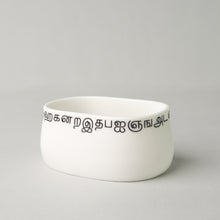 Load image into Gallery viewer, Sugar Sachet Holder - Tamil Script