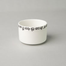 Load image into Gallery viewer, Dip Bowls -Tamil Script - Set of 2