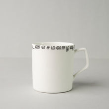 Load image into Gallery viewer, Small Coffee Mug - Set of 2