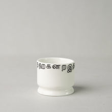 Load image into Gallery viewer, Toothpick Holder - Tamil Script