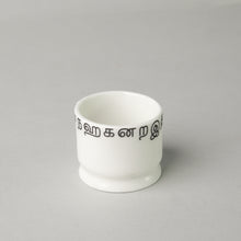 Load image into Gallery viewer, Toothpick Holder - Tamil Script