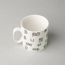 Load image into Gallery viewer, Large Mug - Tamil Script