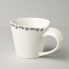 Load image into Gallery viewer, Tamil Script Tea Cup & Saucer