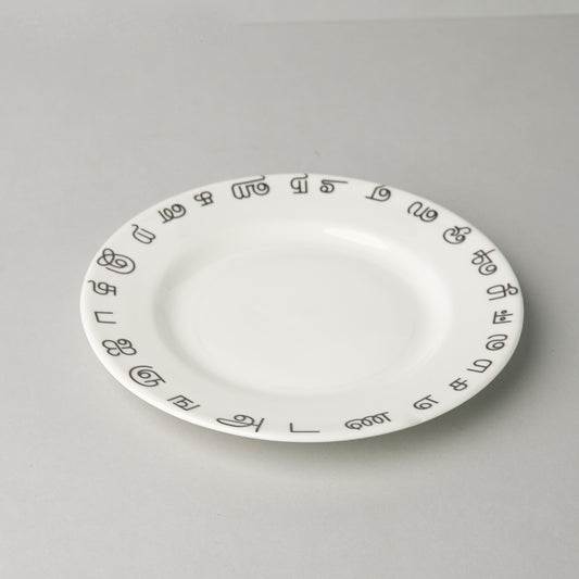 Side Plate - Tamil Script