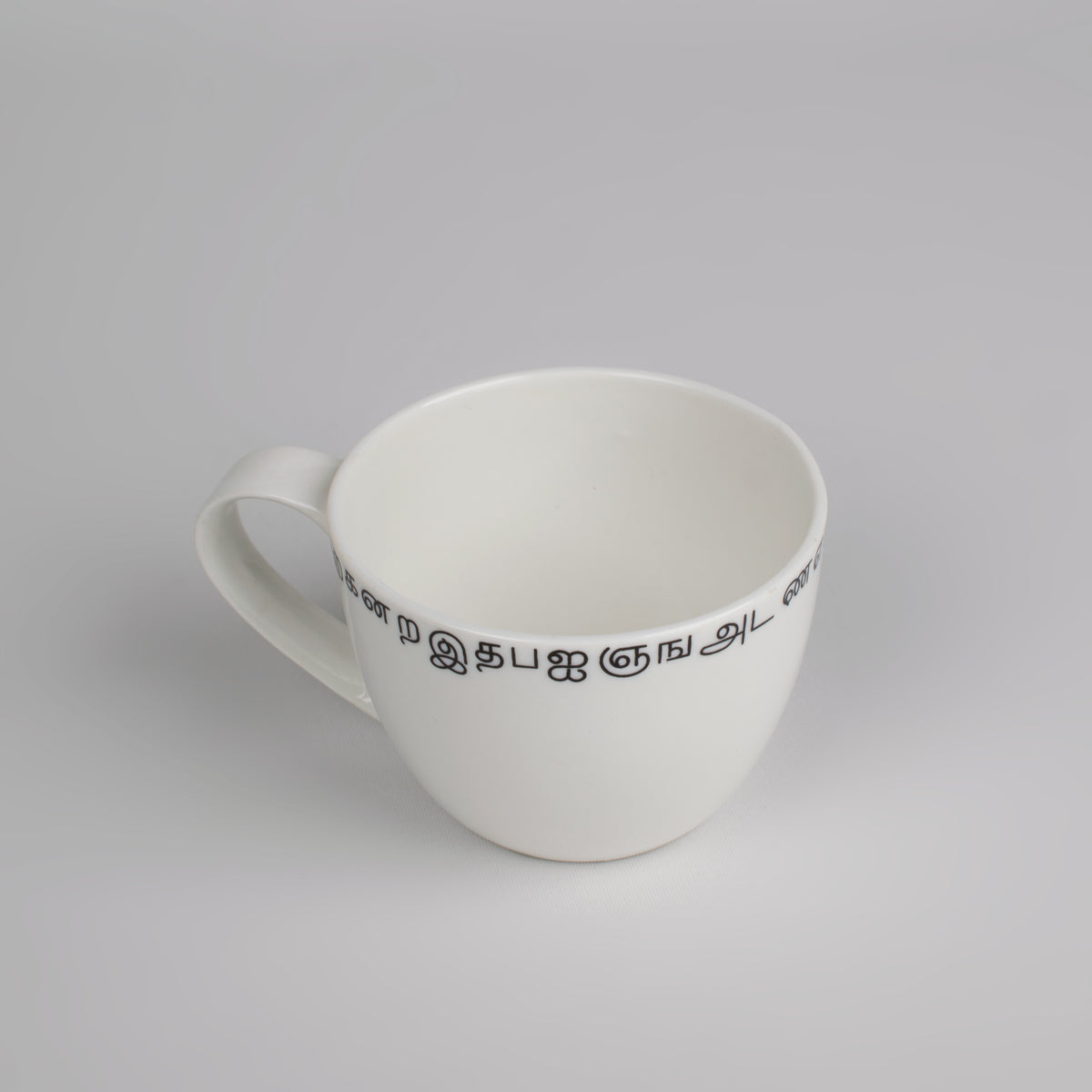 Tamil Script Coffee Cup & Saucer