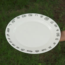 Load image into Gallery viewer, Tamil Script Dinner Plate
