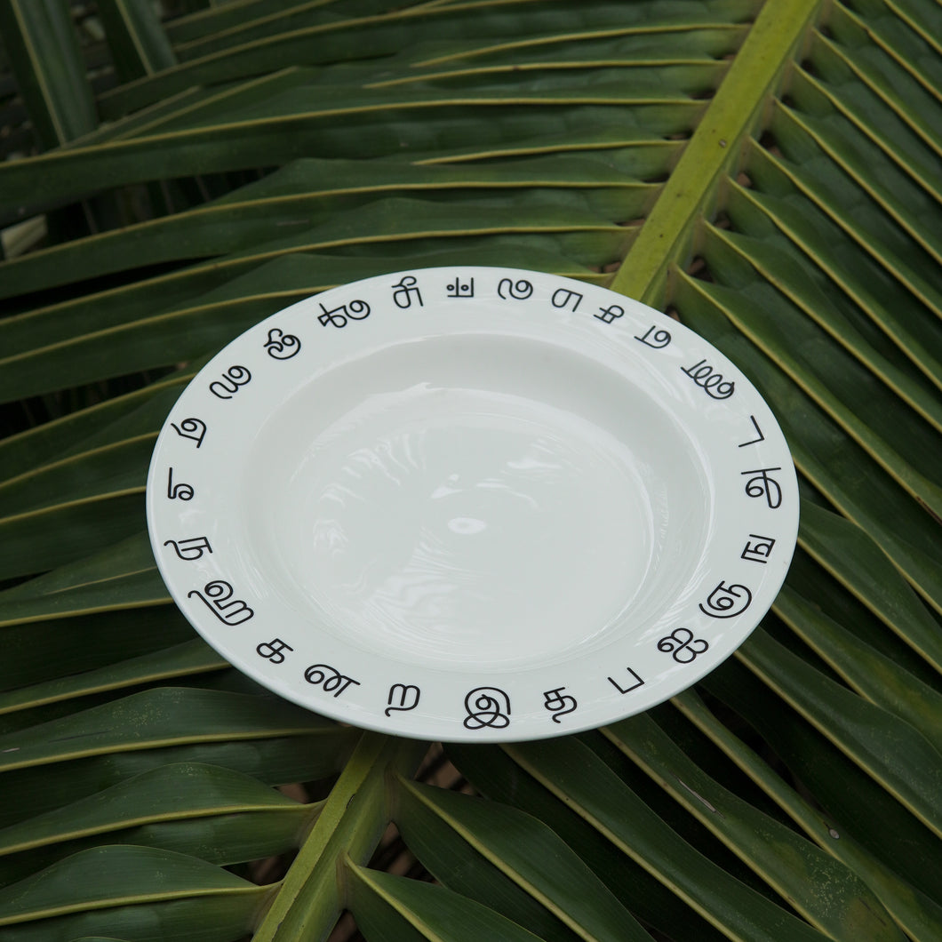 Side Plate - Tamil Script