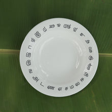 Load image into Gallery viewer, Soup Plate - Tamil Script
