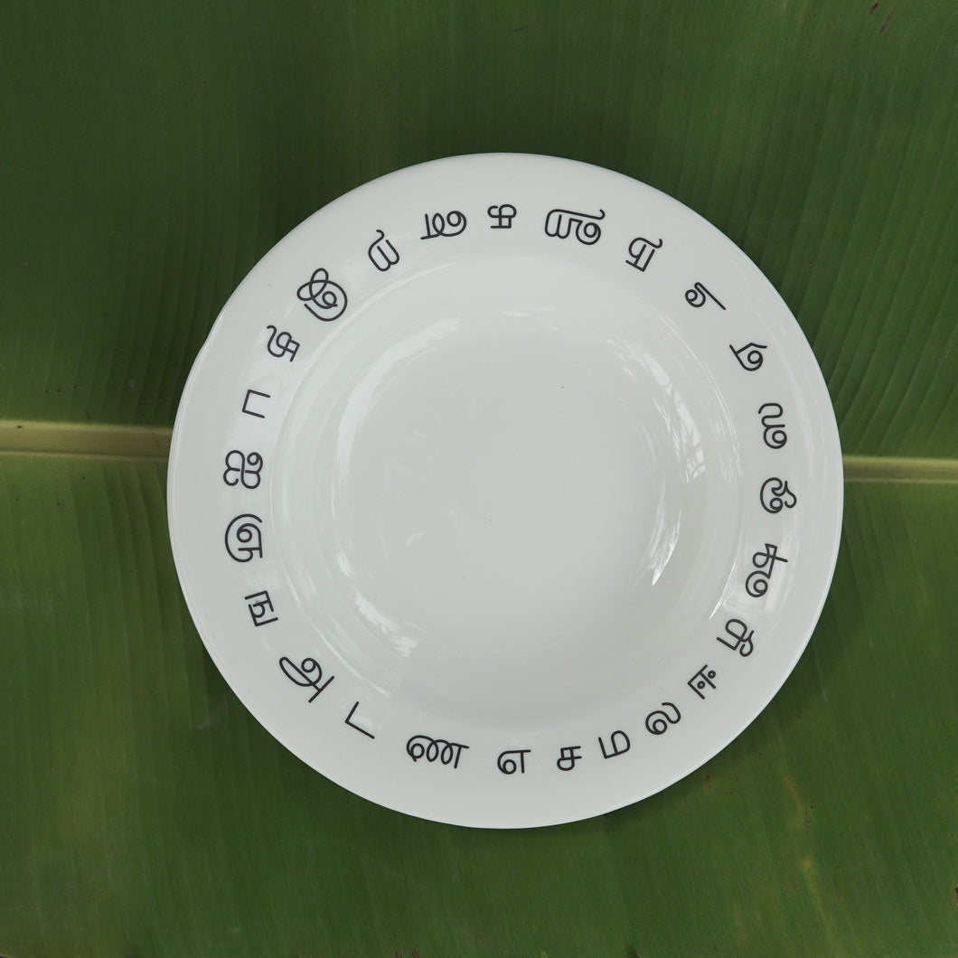 Soup Plate - Tamil Script