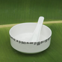 Load image into Gallery viewer, Soup Bowls - Tamil Script - Set Of 2
