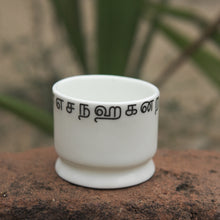 Load image into Gallery viewer, Toothpick Holder - Tamil Script
