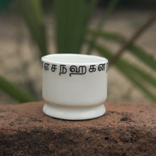 Load image into Gallery viewer, Toothpick Holder - Tamil Script
