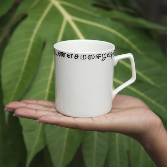 Small Coffee Mug - Set of 2 - Tamil Script Ceramics