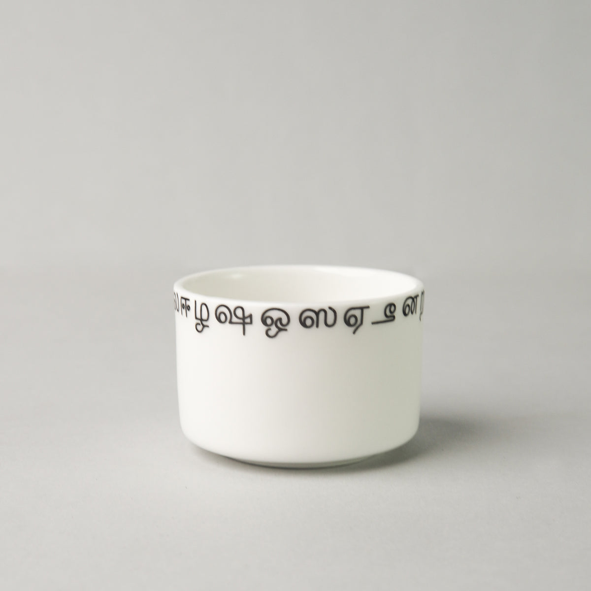 Dip Bowls -Tamil Script - Set of 2