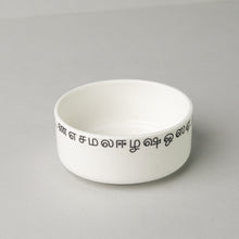 Load image into Gallery viewer, Chutney Bowl - Tamil Script - Set of 2
