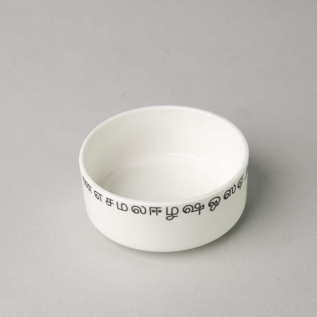 Chutney Bowl - Tamil Script - Set of 2