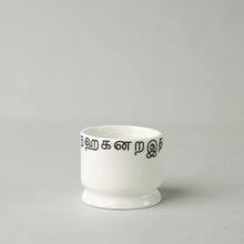 Load image into Gallery viewer, Toothpick Holder - Tamil Script
