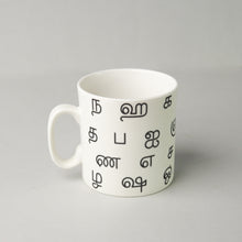 Load image into Gallery viewer, Large Mug - Tamil Script
