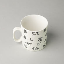 Load image into Gallery viewer, Large Mug - Tamil Script
