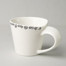 Load image into Gallery viewer, Tamil Script Tea Cup &amp; Saucer
