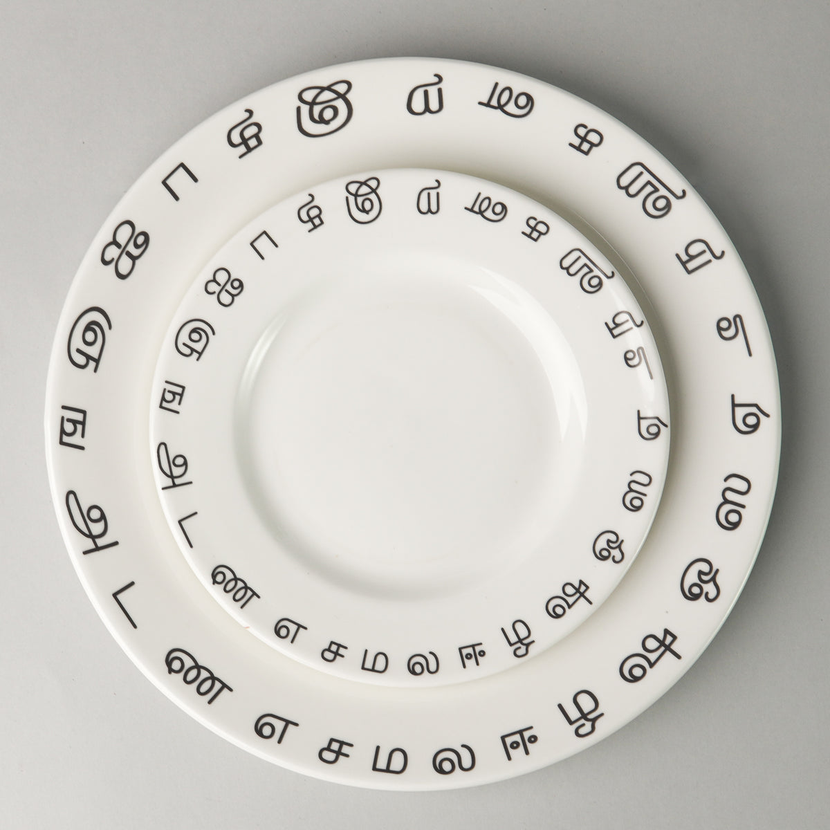 Tamil Script Dinner Plate