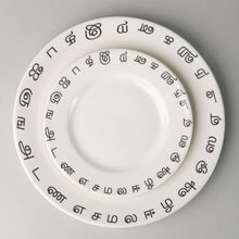 Load image into Gallery viewer, Tamil Script Dinner Plate
