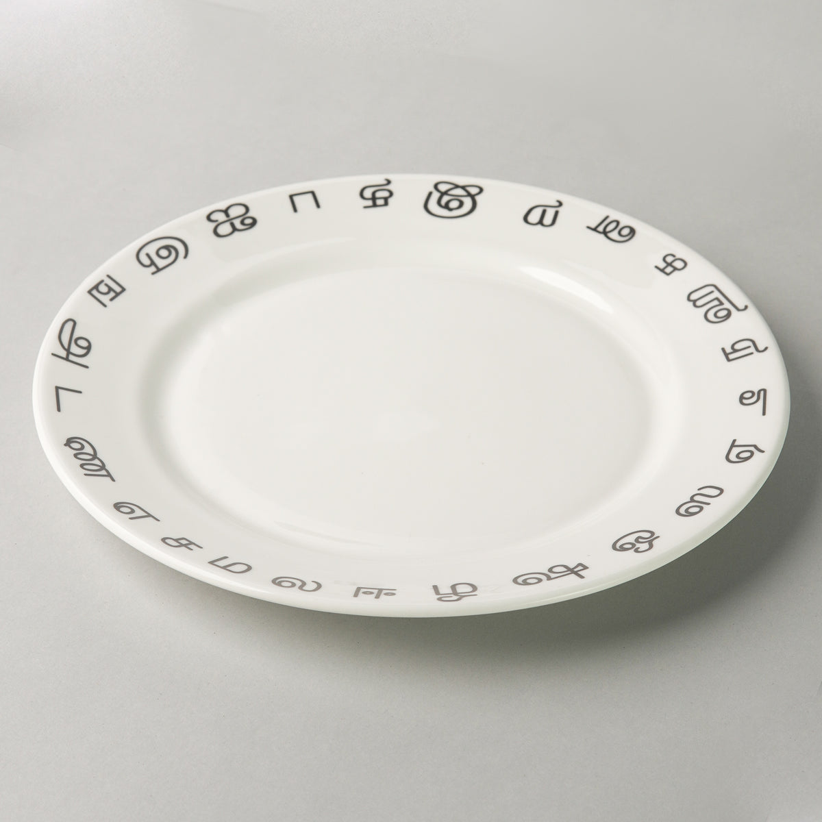 Tamil Script Dinner Plate
