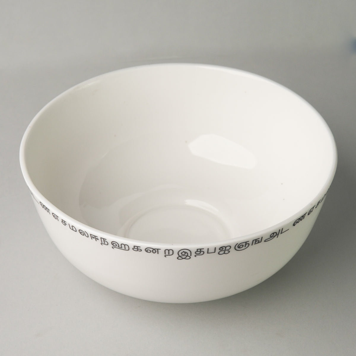 Footed Rice Bowl - Tamil Script
