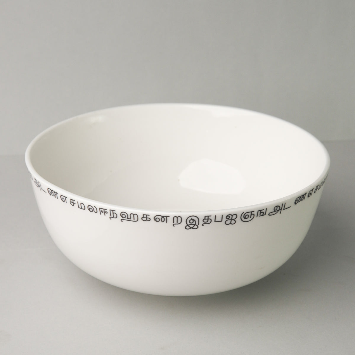 Footed Rice Bowl - Tamil Script