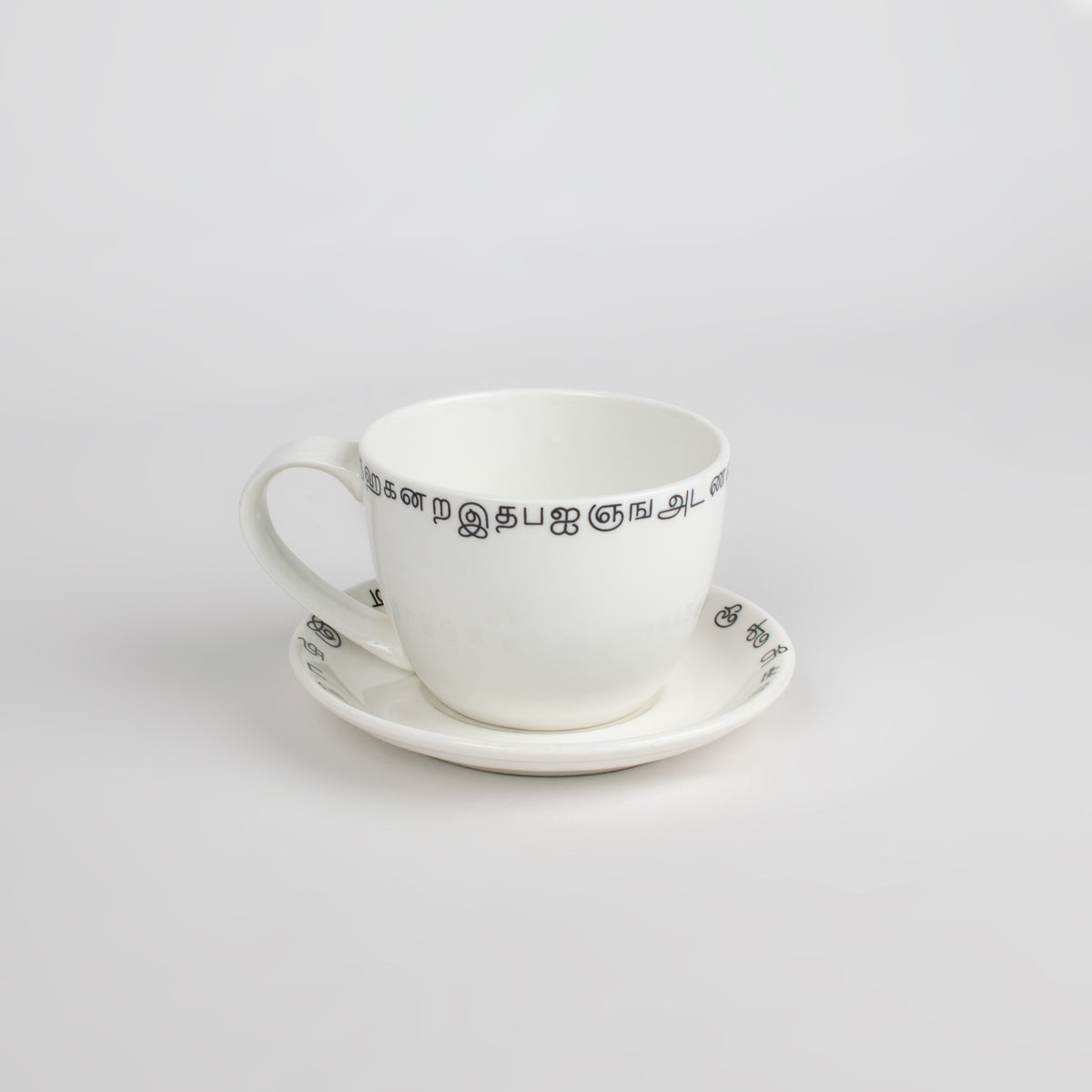 Tamil Script Coffee Cup & Saucer